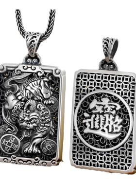 古法掐丝吊坠国潮貔貅齐天大圣