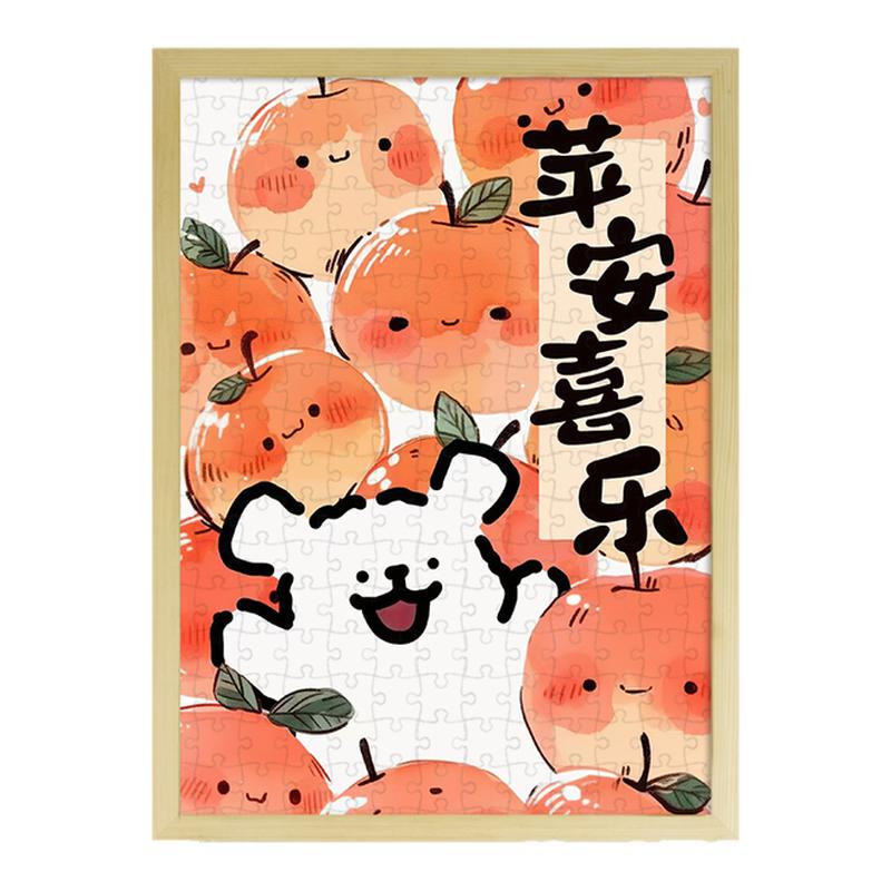 线条小狗木质拼图摆件挂画有相框