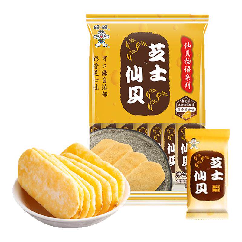 旺旺芝士仙贝烤玉米物语厚雪烧黑糖波波原味脆雪米饼休闲零食小吃