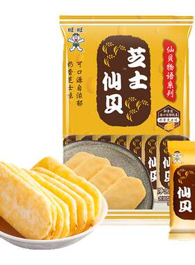 旺旺小零食多口味搭配