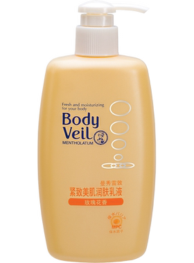 曼秀雷敦深层滋润柠檬草润肤乳