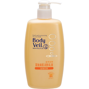 曼秀雷敦净白美肌润肤乳液身体乳补水保湿滋润冬防干裂