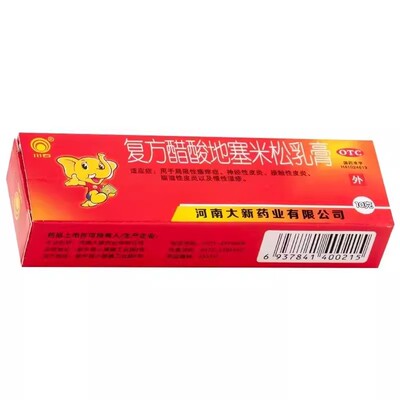 [川石]复方醋酸地塞米松乳膏0.075%1%1%*10g*1支/盒
