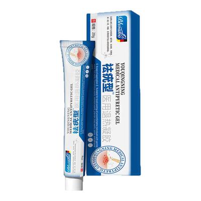 BLWAHO德国去疣膏斩草除根小肉粒