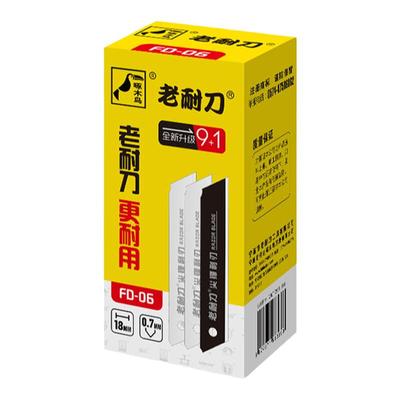 啄木鸟美工刀片大号18mm各种厚度