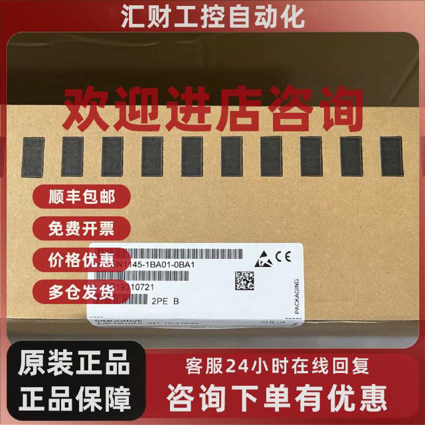 议价6SN1145-1BA01-0BA0西门子原装电源模块6SN1145-1BA01-0BA0