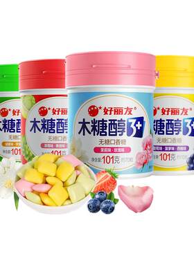瓶装木糖醇口香糖好丽友