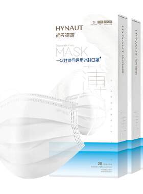 海氏海诺医用外科口罩薄款60只