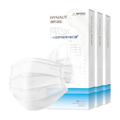 海氏海诺医用外科口罩薄款60只