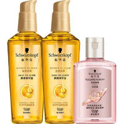 施华蔻护发75ml×2瓶+60ml×1瓶