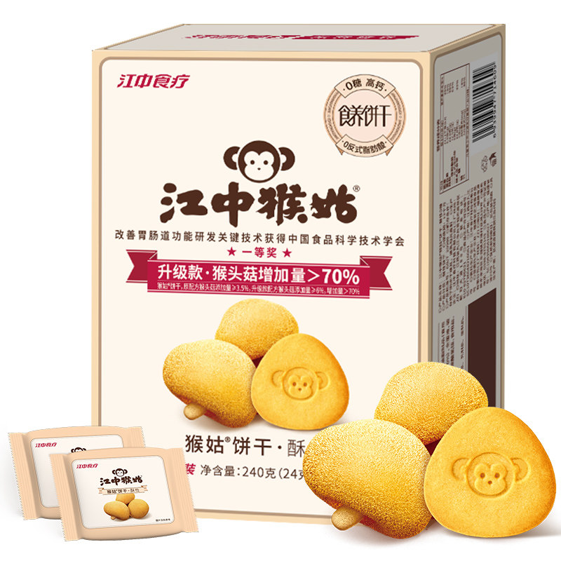 江中猴姑酥性饼干240g多口味合集