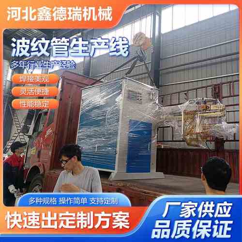 热水器排烟管设备法兰补偿器设备波纹弯头打波机柴火灶烟管设备