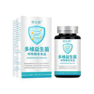 增肥增胖快速长肉旗舰店瘦人快速长胖长肉专用男性女食品官方正品