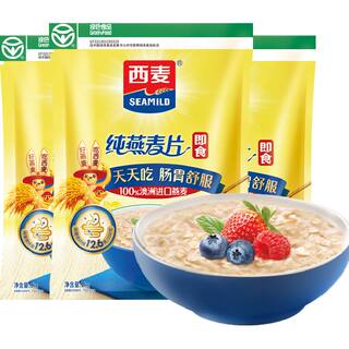 西麦纯燕麦片1000g*3袋营养早餐即食冲饮速食免煮代餐饱腹食品