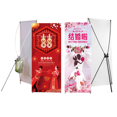 防风X展架X展架易拉宝简易广告牌