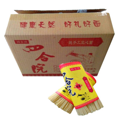 手工龙须贡面四合院简装细挂面条