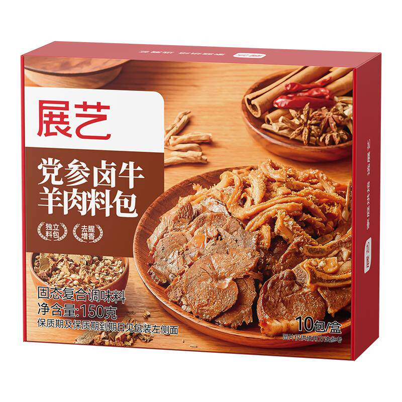 展艺卤味香料包麻辣五香家用