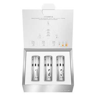 【情人节礼物】EVM烟酰2号美白精华液10ml*3瓶 祛斑美白