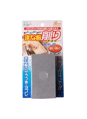 日本进口SOWA菜板清洁海绵擦
