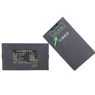 指纹锁专用锂电池多品牌通用智能密码锁锂电池锂离子充电电池7.4v