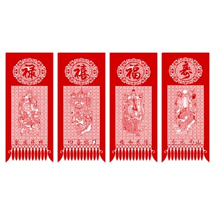 2026马年货春节新年装饰特色植绒布剪纸作品窗花福禄寿喜挂钱吊钱