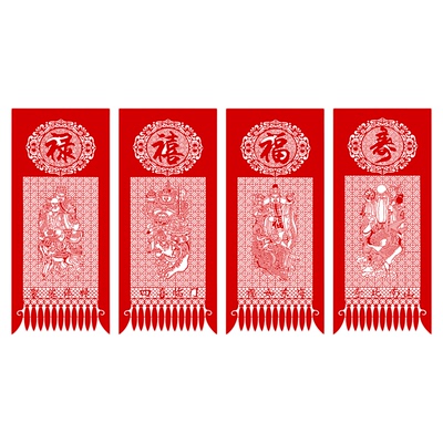 御祺轩春节特色福禄寿喜剪纸作品