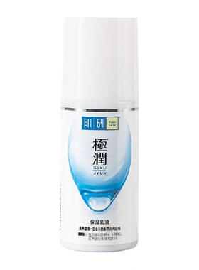 曼秀雷敦玻尿酸乳液加倍锁水