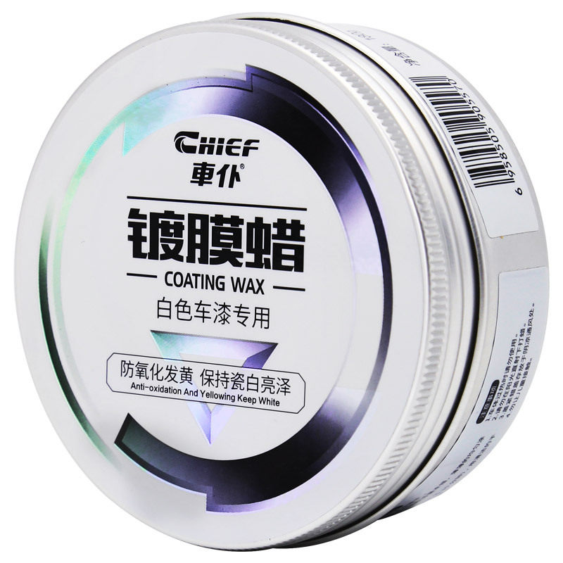 车仆镀膜白蜡去污上光修复