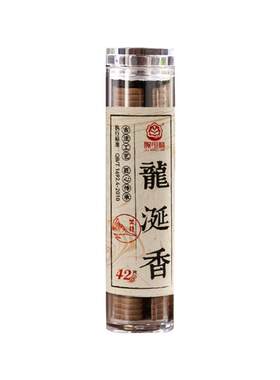 祥云无粘粉盘盘香林挺明