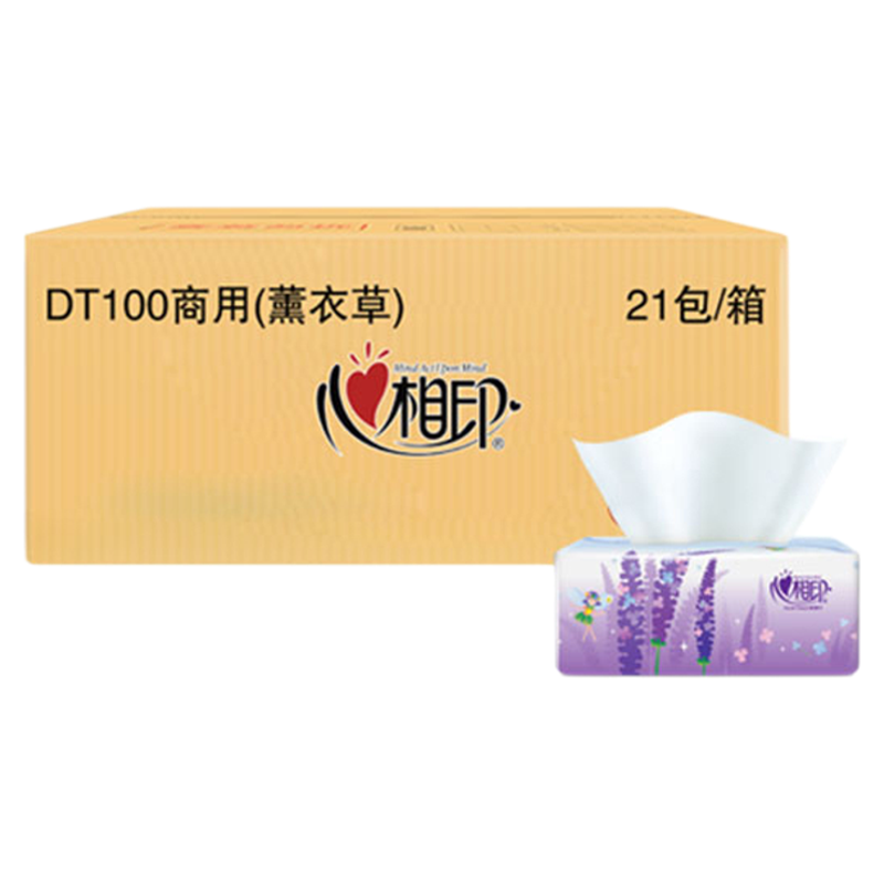 心相印薰衣草精选抽纸12包