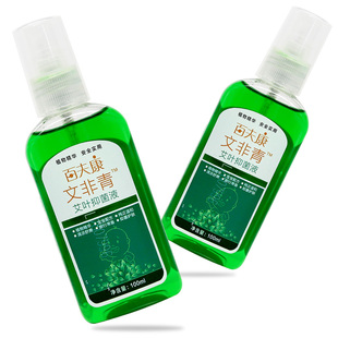 百夫康文非青艾叶抑菌液 植物精华温和抑菌 皮肤抑菌液
