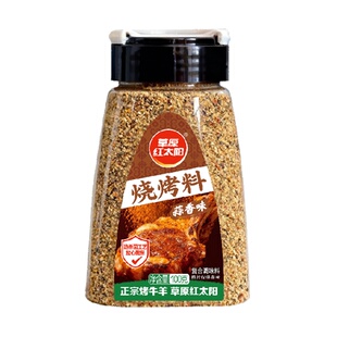 草原红太阳烧烤烤肉料香辣原味蒜香孜然辣椒瓶装撒料蘸料罐装