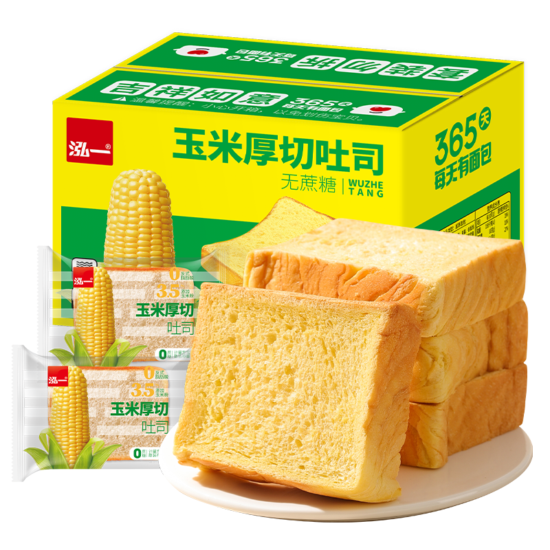 泓一厚切吐司玉米面包无蔗糖早餐