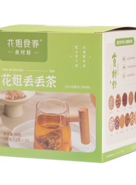 花姐丢丢茶红豆薏米茶祛赤氵显气重茶包茯苓芡实熬夜主妇干货