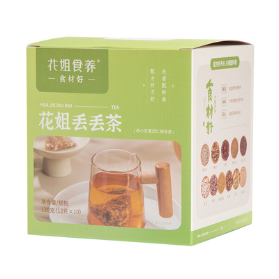 花姐丢丢茶红豆薏米茶祛赤氵显气重茶包茯苓芡实熬夜主妇干货