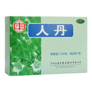 王老吉人丹1.725g*1瓶夏天工地防中暑药降温药品晕船药