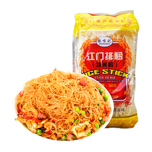 张味记江门米粉350g*6包广州特产番禺排粉米线细粉丝炒粉烹饪原料