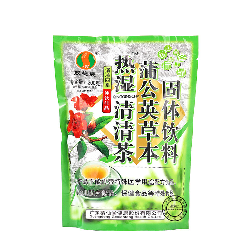 广东双梅爽热湿清清茶颗粒清凉茶夏日酷暑固体饮料颗粒冲剂草本茶