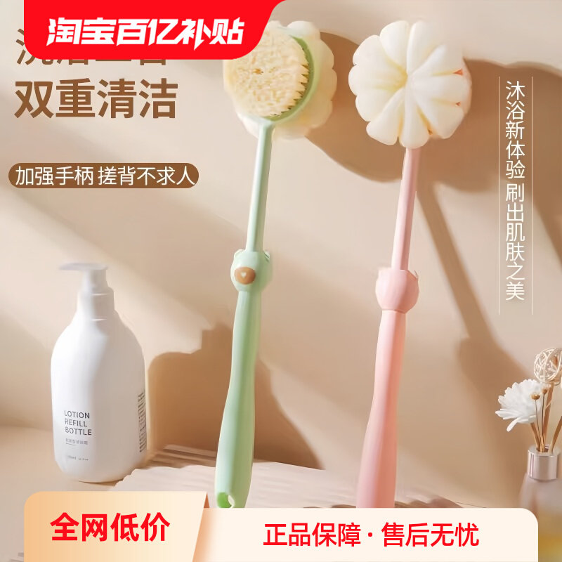 ���ڲ�����ϴ��ˢ�걳�����˳�����ëˢ��˫����ԡ����ȥ�Ҵ���ˢŮ��������