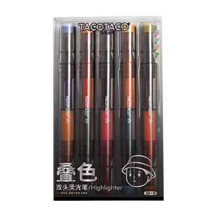 TACOTACO双头叠色荧光笔叠涂彩色标记笔划重点小学生专用高颜值ins风儿童无毒画画不晕染做笔记手抄报记号笔