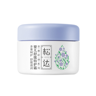 松达婴儿亚麻籽油宝宝舒缓保湿特护霜儿童面霜口水润肤膏滋润补水