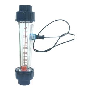 UPVC管道流量计 塑料报警24V上下限位开关磁性浮子信号转子流量计