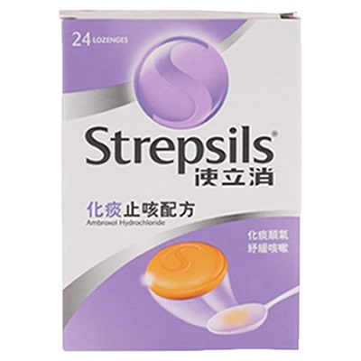 【化痰止咳】香港进口万宁Strepsils使立消润喉糖感冒咳嗽咽炎片