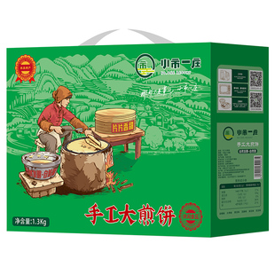 东北特产大煎饼小市一庄纯手工软的小米玉米杂粮粗粮 礼盒装1.3kg