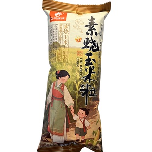 零食好忙文氏味味素烧玉米粒清新海盐味经典原味办公休闲解馋零嘴