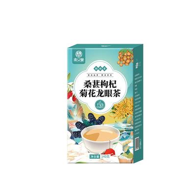 承义堂桑葚枸杞菊花龙眼茶熬夜茶