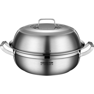 吉度蒸汽锅304不锈钢桑拿锅家用蒸海鲜的蒸锅商用电磁炉蒸汽火锅