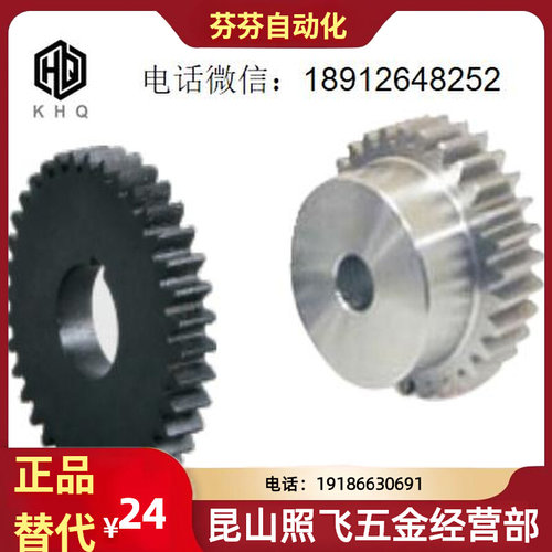 米SU米直齿轮45钢不锈钢1模B型GEAHBB1.5 GEAKBB1 GEAS1 GEAKS1.5