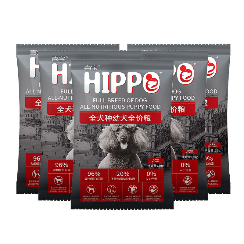 喜宝狗粮大中小型通用泰迪比熊柯狗全价膨化粮