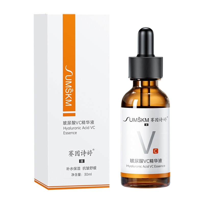 赛因诗婷玻尿酸Vc精华液早C晚A